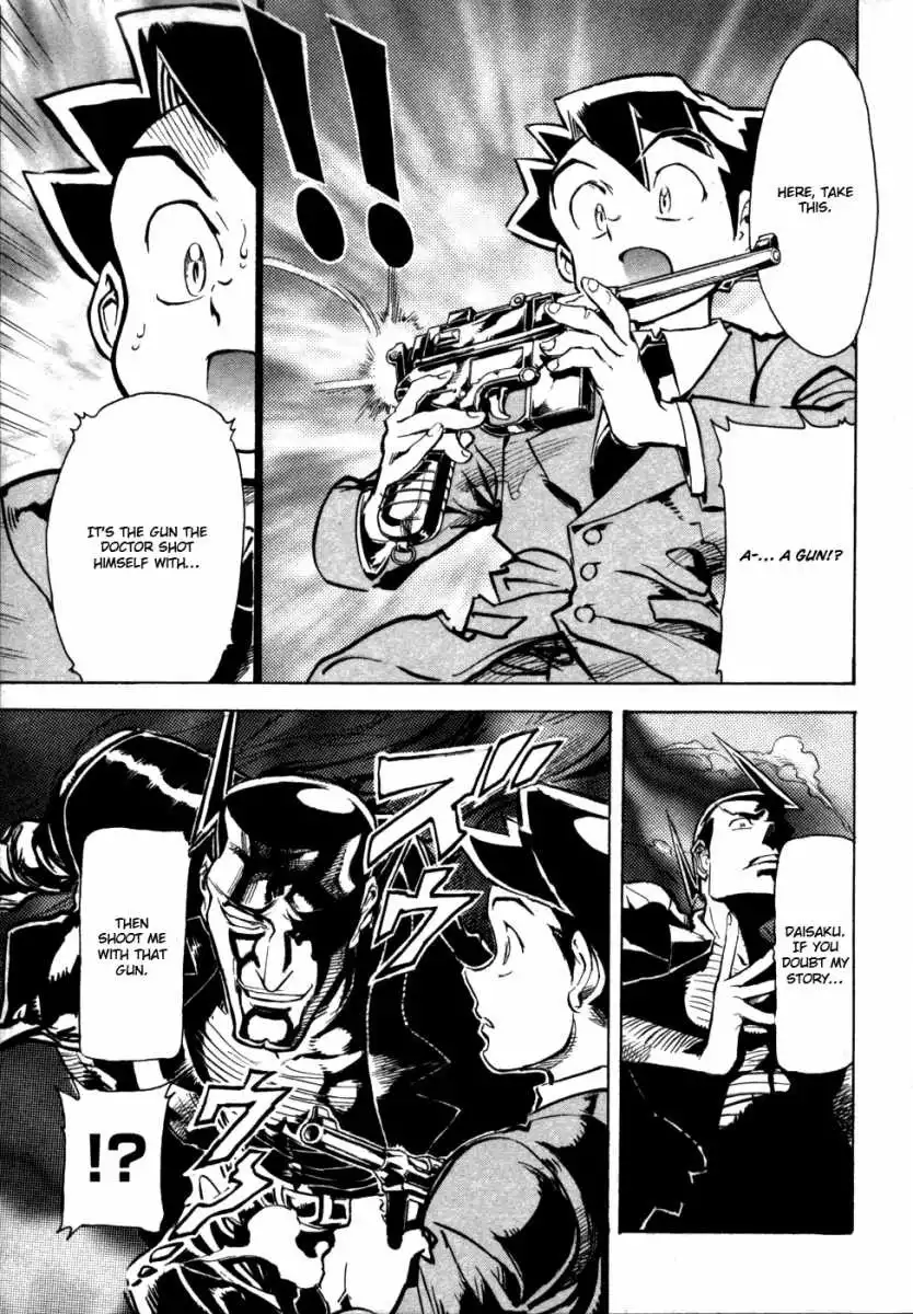 Giant Robo: Chikyuu no Moetsukiru Hi Chapter 6 24